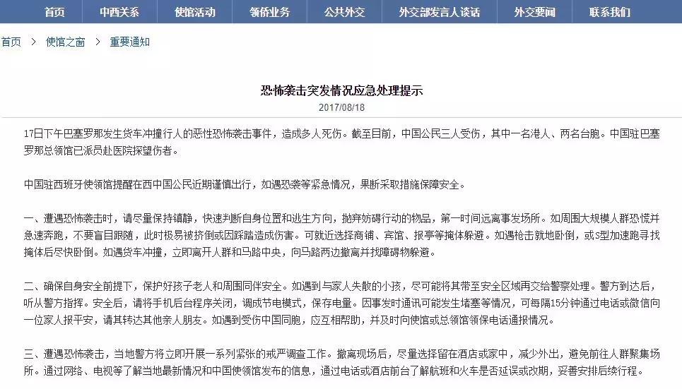 波士顿恐袭事件中国华人,波士顿恐袭事件华裔