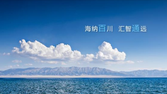 合作共赢追求卓越—百通控股集团大力加强企业文化建设