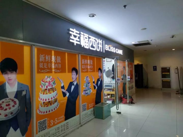 做烘焙怎么能赚钱,零基础学烘焙怎么赚钱