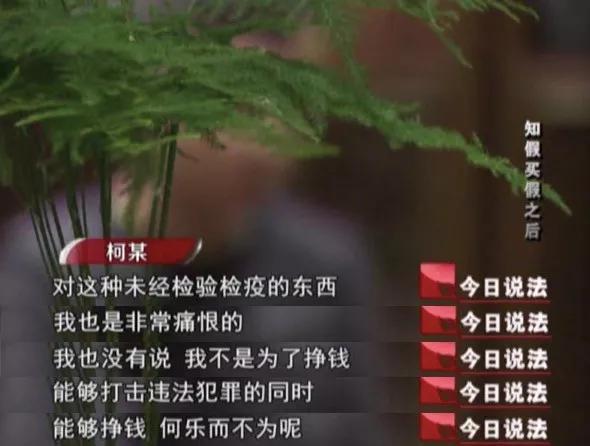 今日说法赔600万,今日说法天价巨款拒赔案