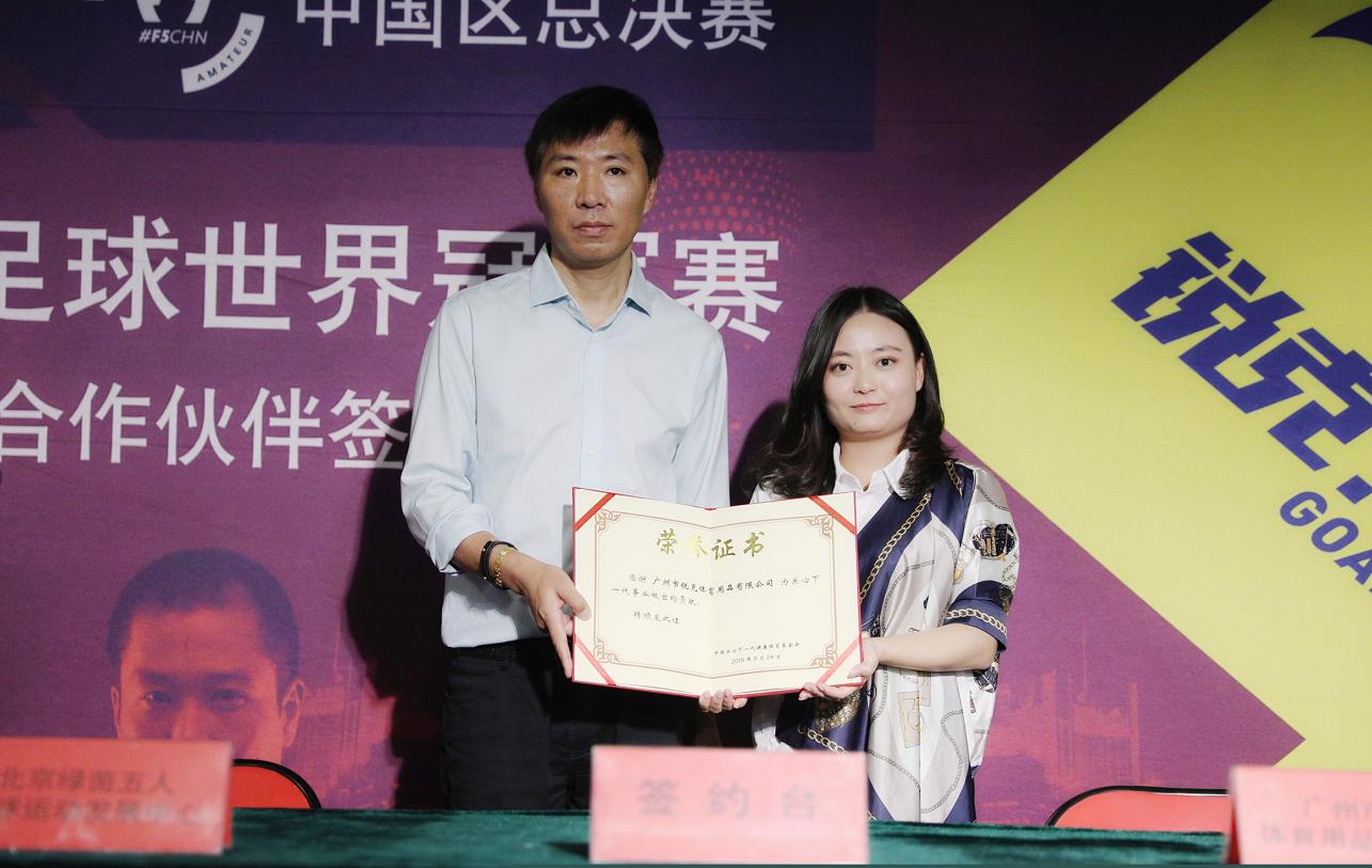 f5wc南非,f5wc总决赛