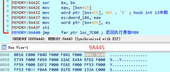 在你不知道的时候,“隐魂”已入侵你的电脑
