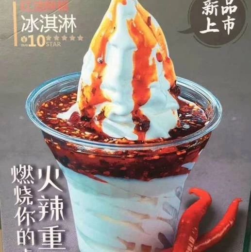 四川吃最辣住最好的肛肠医院,吃最辣的火锅住最好的肛肠医院