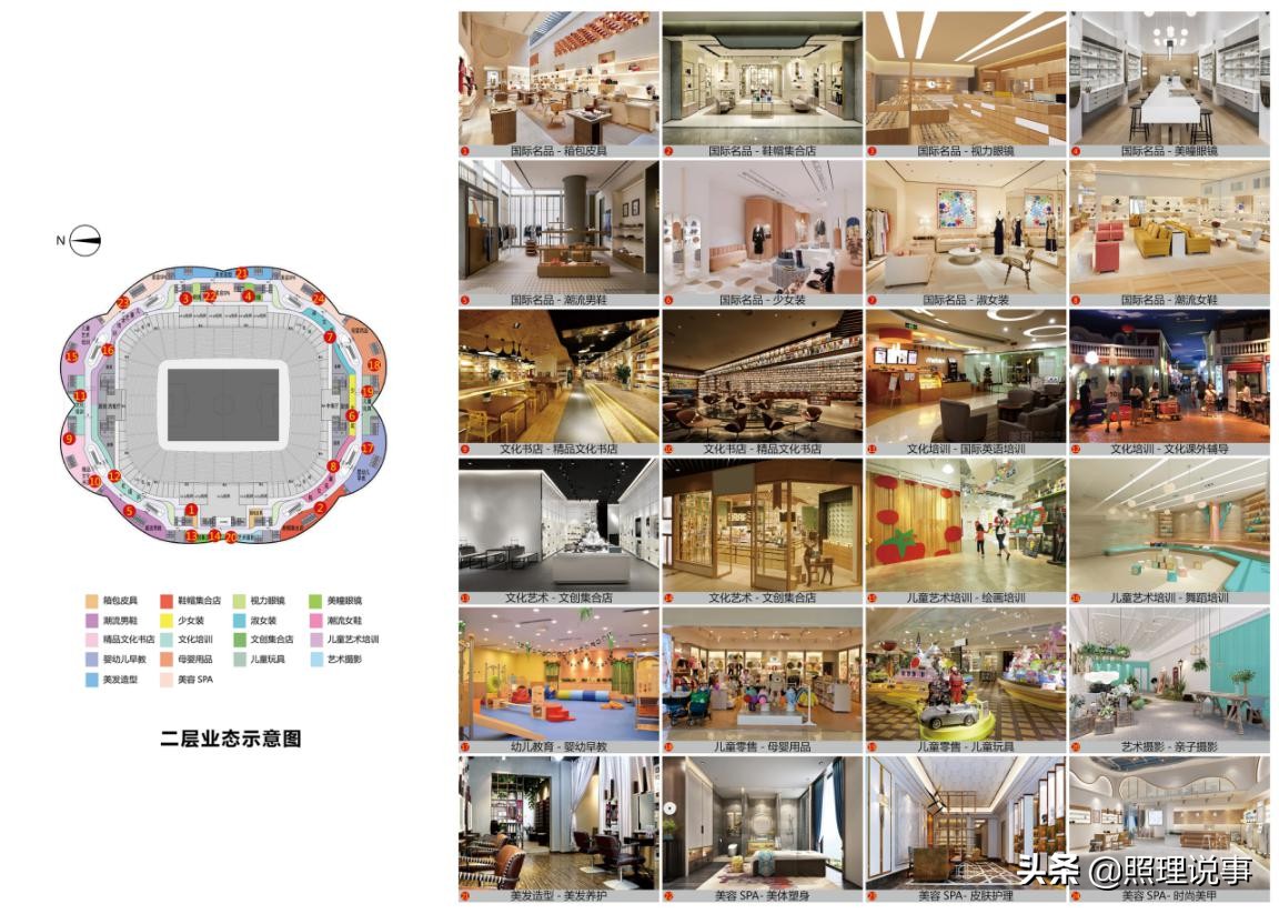 许家印谈恒大足球场,海花岛许家印发布会