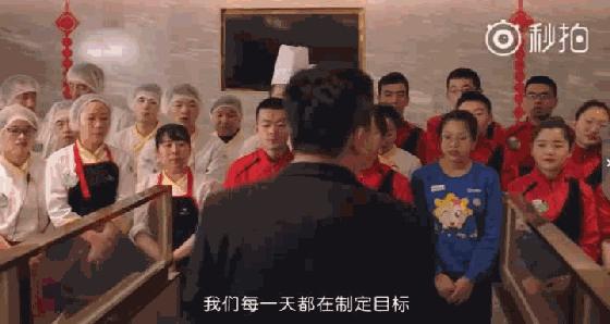 海底捞和华为薪酬制度设计,海底捞薪酬制度对员工的影响