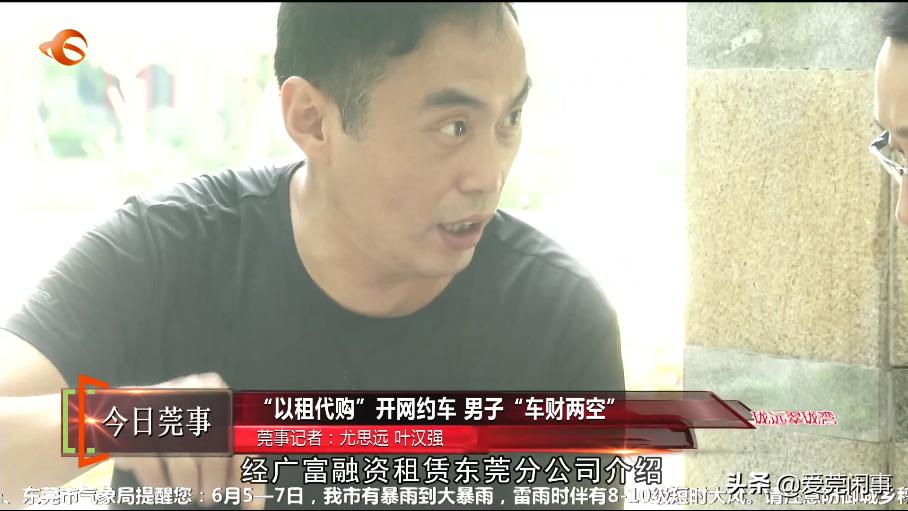 以租代购跑网约车来供车,以租代购网约车跑了怎么办