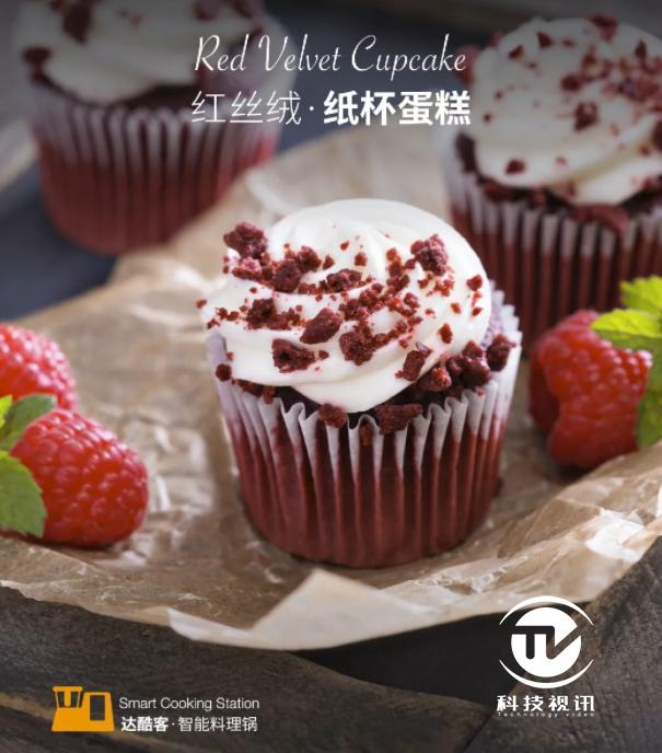 达酷客智能料理锅做的美食,西点美食有哪些