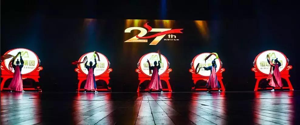 让中原鉴恒心｜恒达集团品牌发布会耀世开启，与时代共鉴！