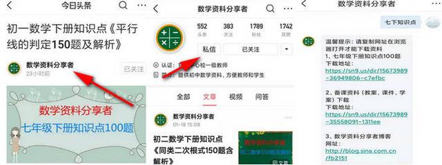 初二数学菱形知识点总结,初二数学菱形的性质与判定