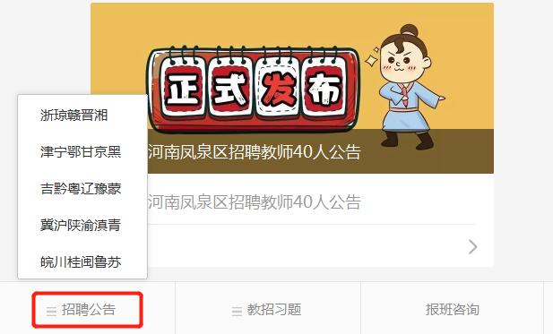 教育学必背大题分析,教育学必背知识点直播