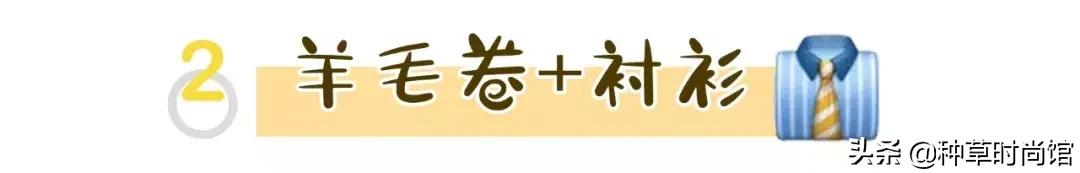 羊毛卷头发t恤穿搭,夏季烫羊毛卷穿搭