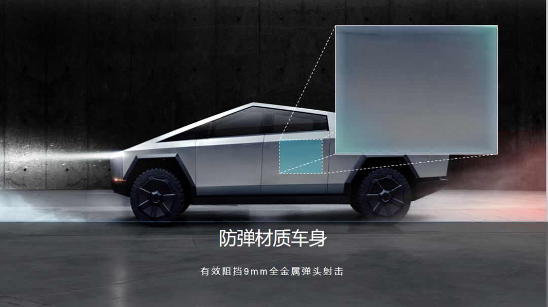 特斯拉未来战车,特斯拉最新装甲车