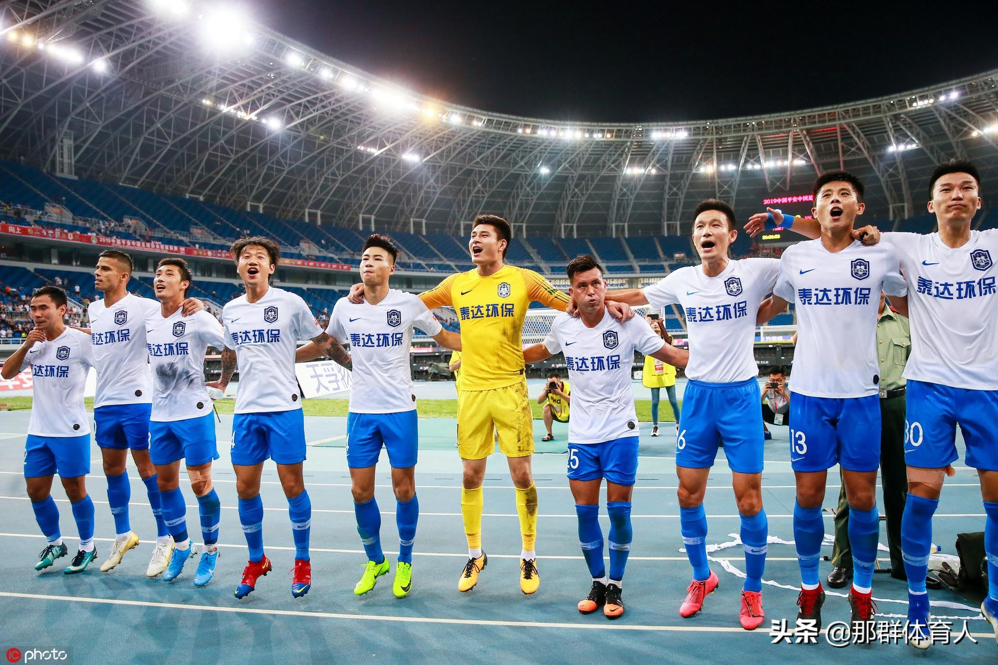 天津球迷到青岛,天津足球的传奇永不落幕