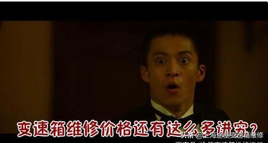 别克昂科威变速箱维修过程,别克昂科威变速箱通病有哪些