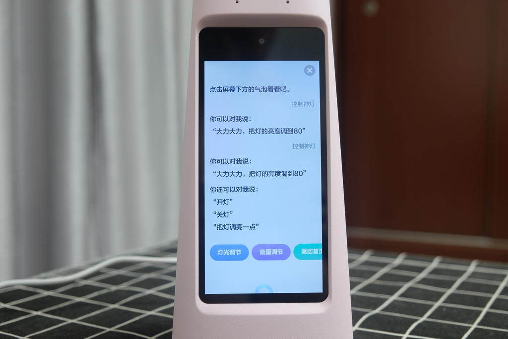 大力智能家教灯t5评测发布会,大力智能家教灯t5学习机评测