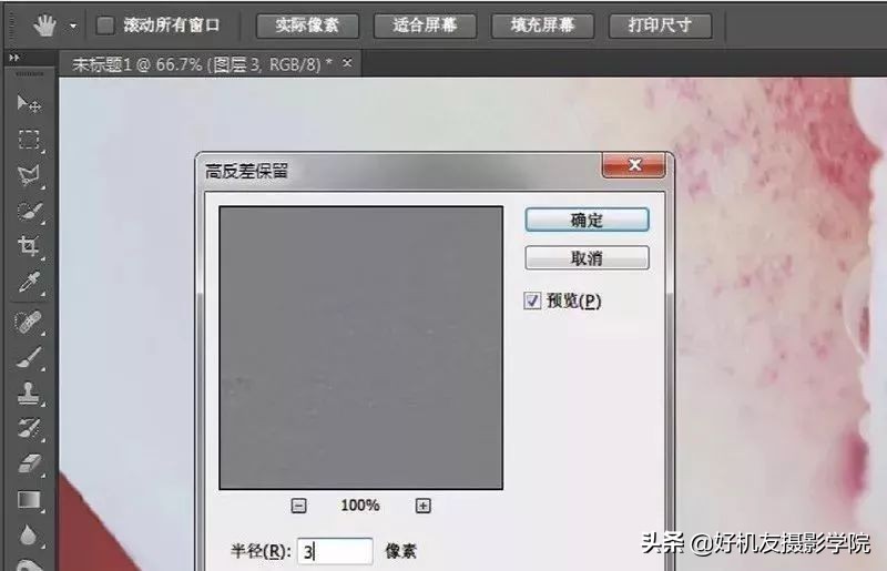 景深后期怎么合成照片,如何拍出前虚后实的景深照片