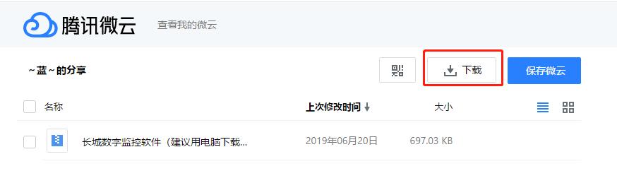长城巨龙s6电源,长城电源巨龙s6