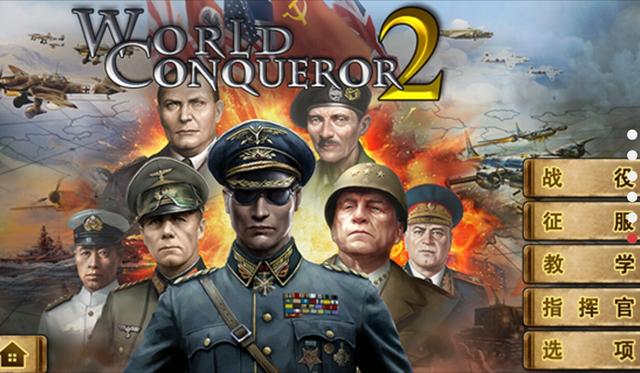 策略战争手游推荐单机,电脑单机策略战争游戏