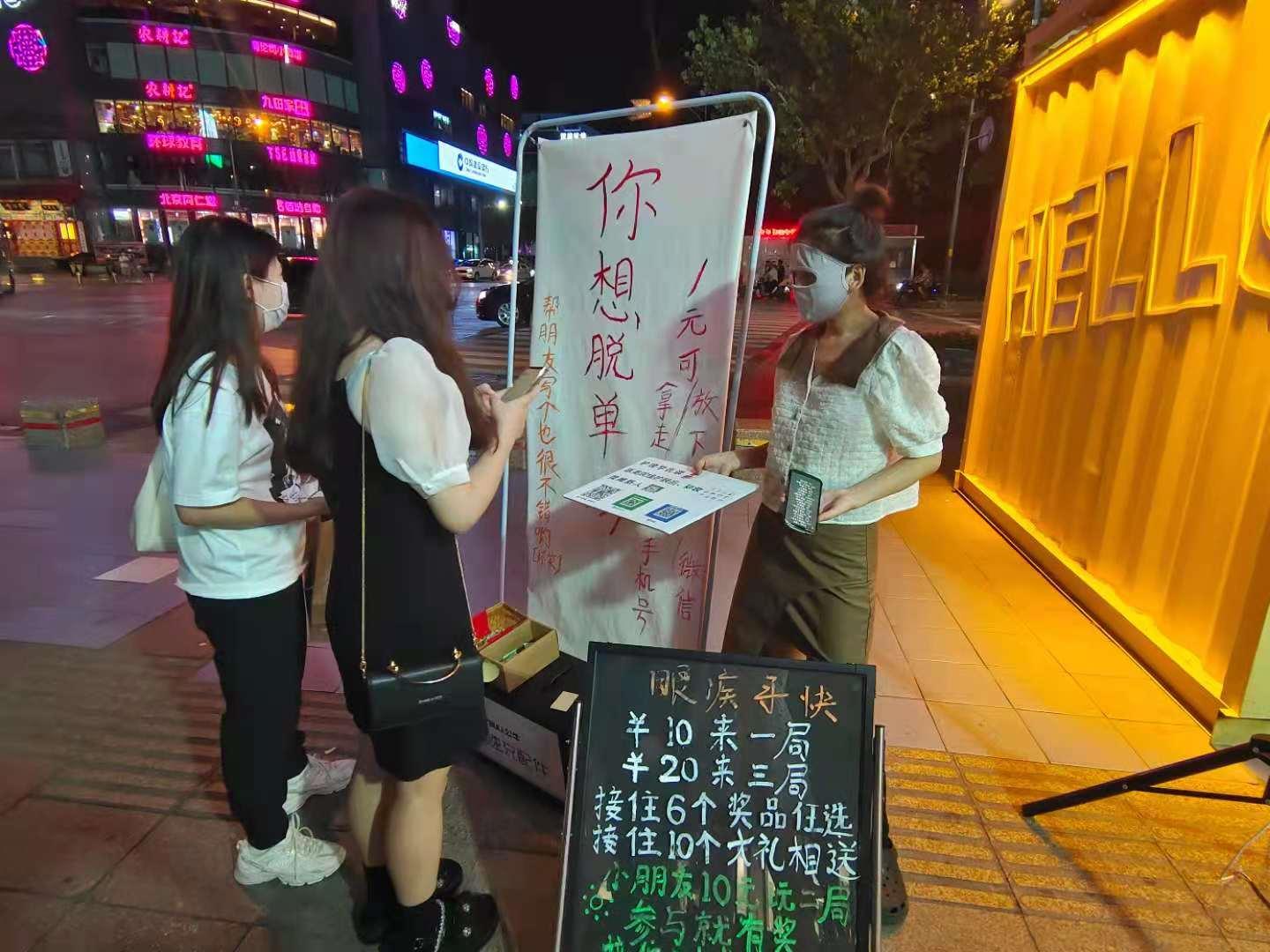 一元便可脱单？济南街头惊现“一元爱情买卖”，有参与者：希望遇到“有趣的灵魂”