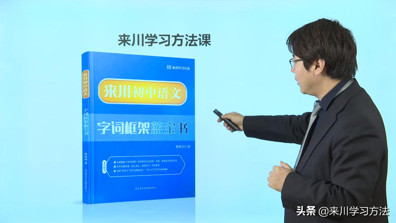 学语文有哪些技巧,如何快速背会语文知识点