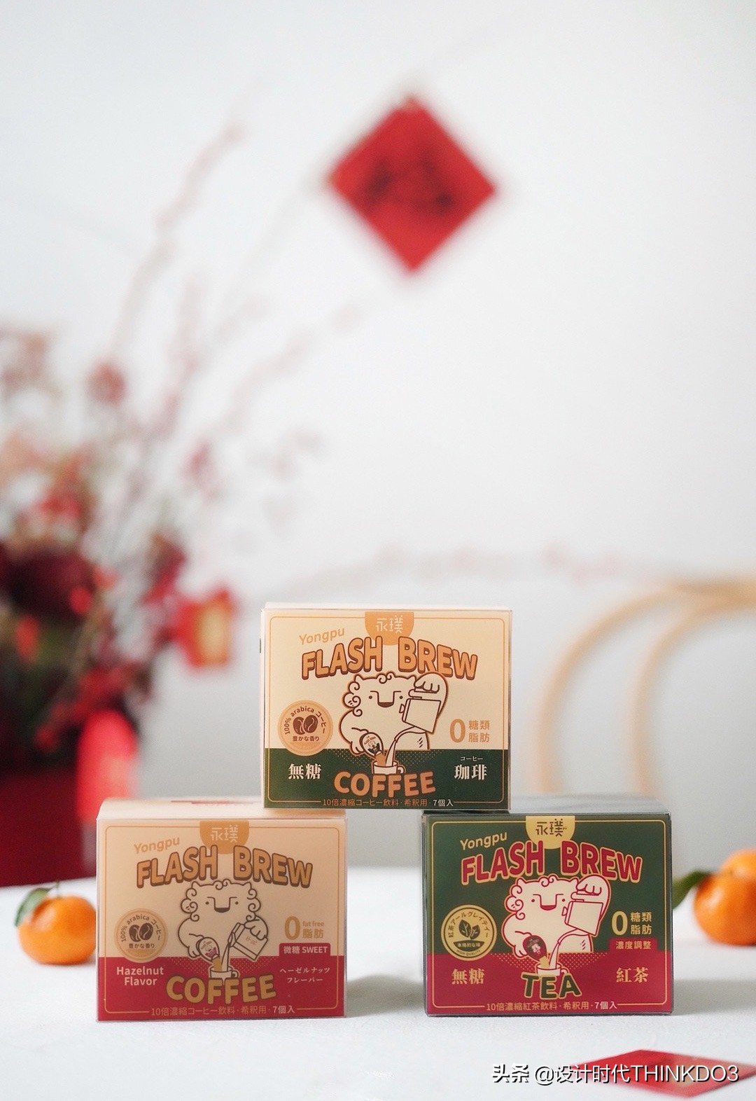 永璞咖啡logo设计,永璞咖啡创始人简介