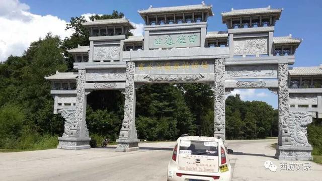 自驾环游世界第一人,自驾全球第一人