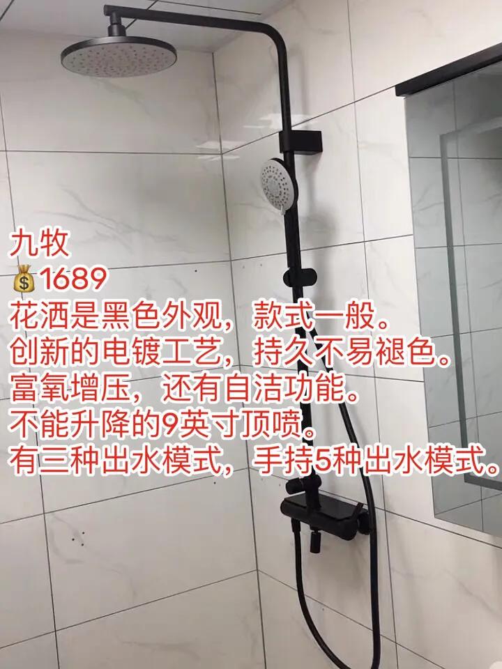 20块钱的花洒测评,热门花洒测评