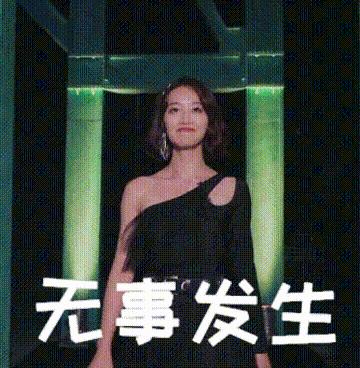 乘风破浪的姐姐住过豪宅,乘风破浪的姐姐住宅怎么样