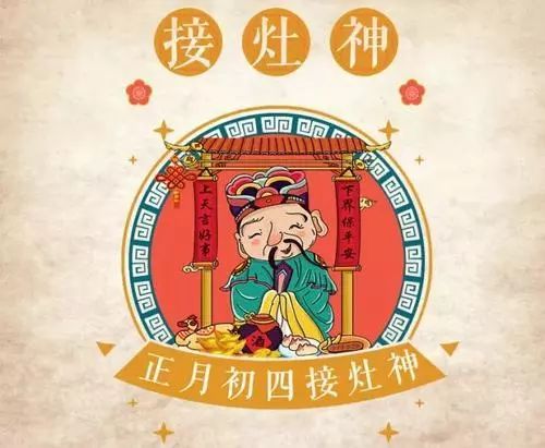 春节拜神习俗,新年一般什么时候去拜神最合适