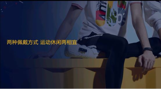 华为4e手环篮球精灵有哪些功能,华为4e篮球手环说明书