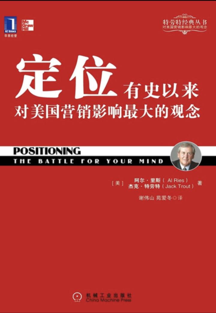 世界读书日书籍推荐及理由,世界读书日推荐的书演讲稿