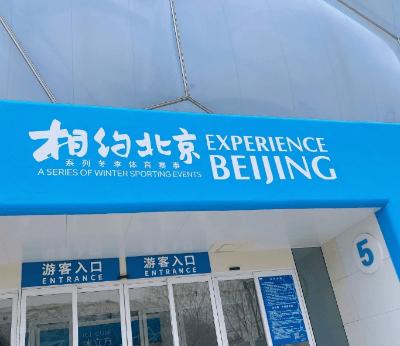 玩水的地方水上乐园北京,北京欢乐水魔方水上乐园