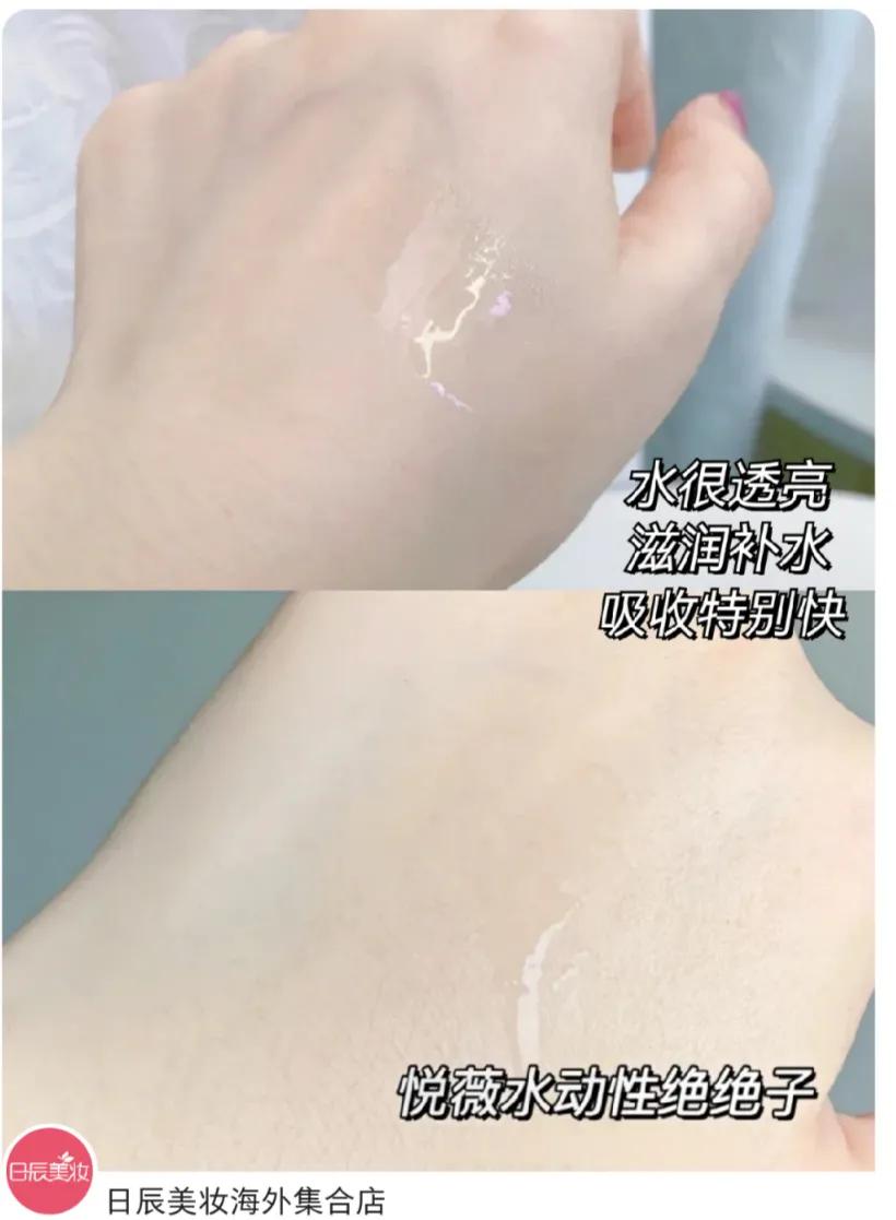 资生堂水乳套装好不好用,资生堂悦薇水乳适合混油皮吗