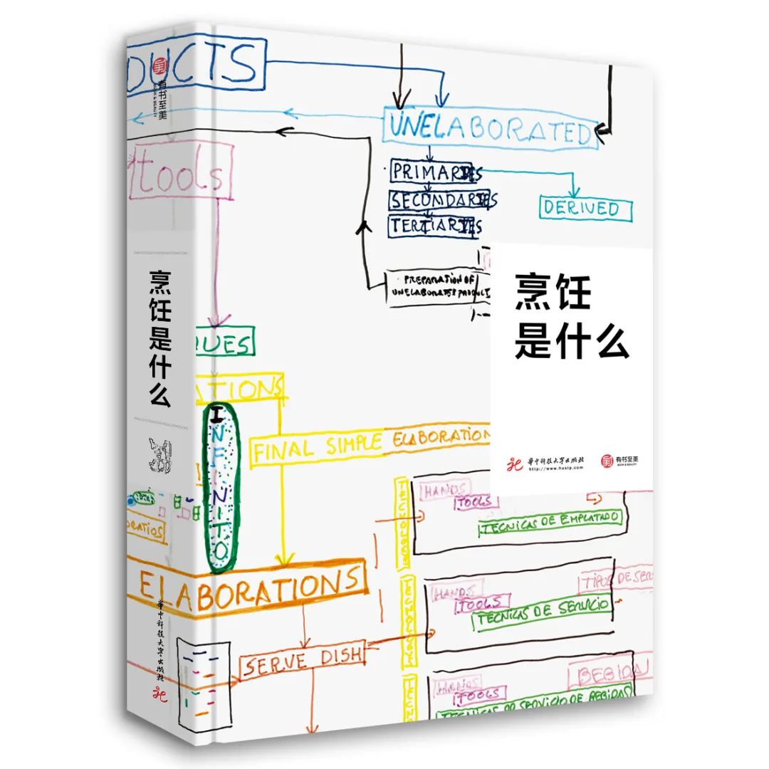 2021新书速递丨以书为马，放歌天涯