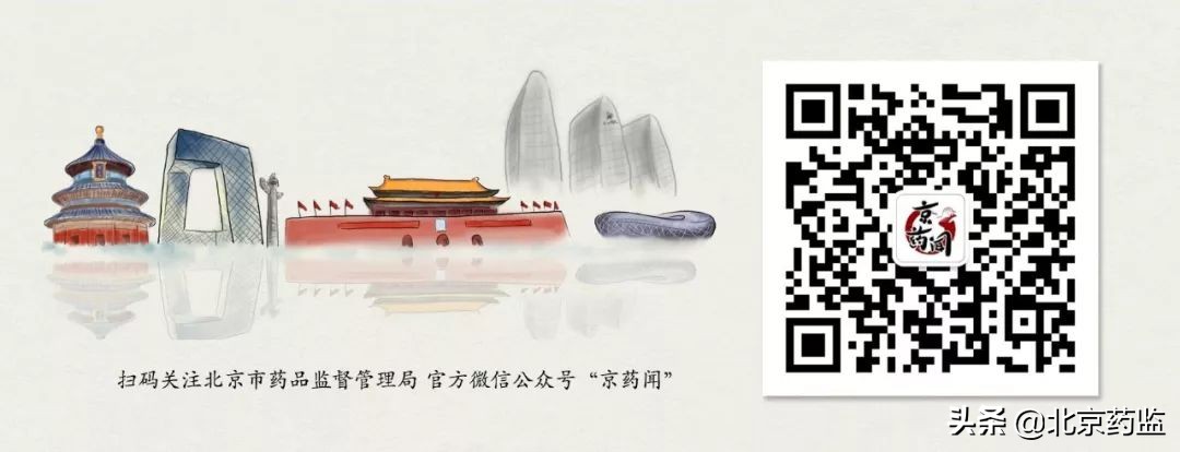 中药饮片暂行管理办法解读,中药饮片使用重点监管品种