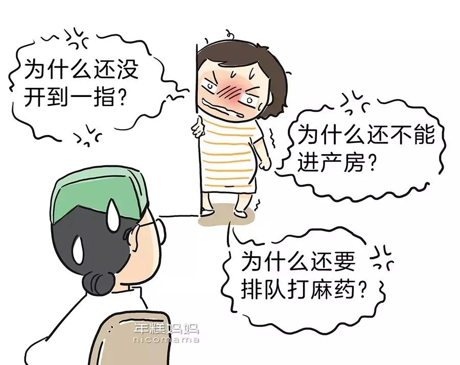 比生孩子还痛苦,只有男生要割痔疮吗