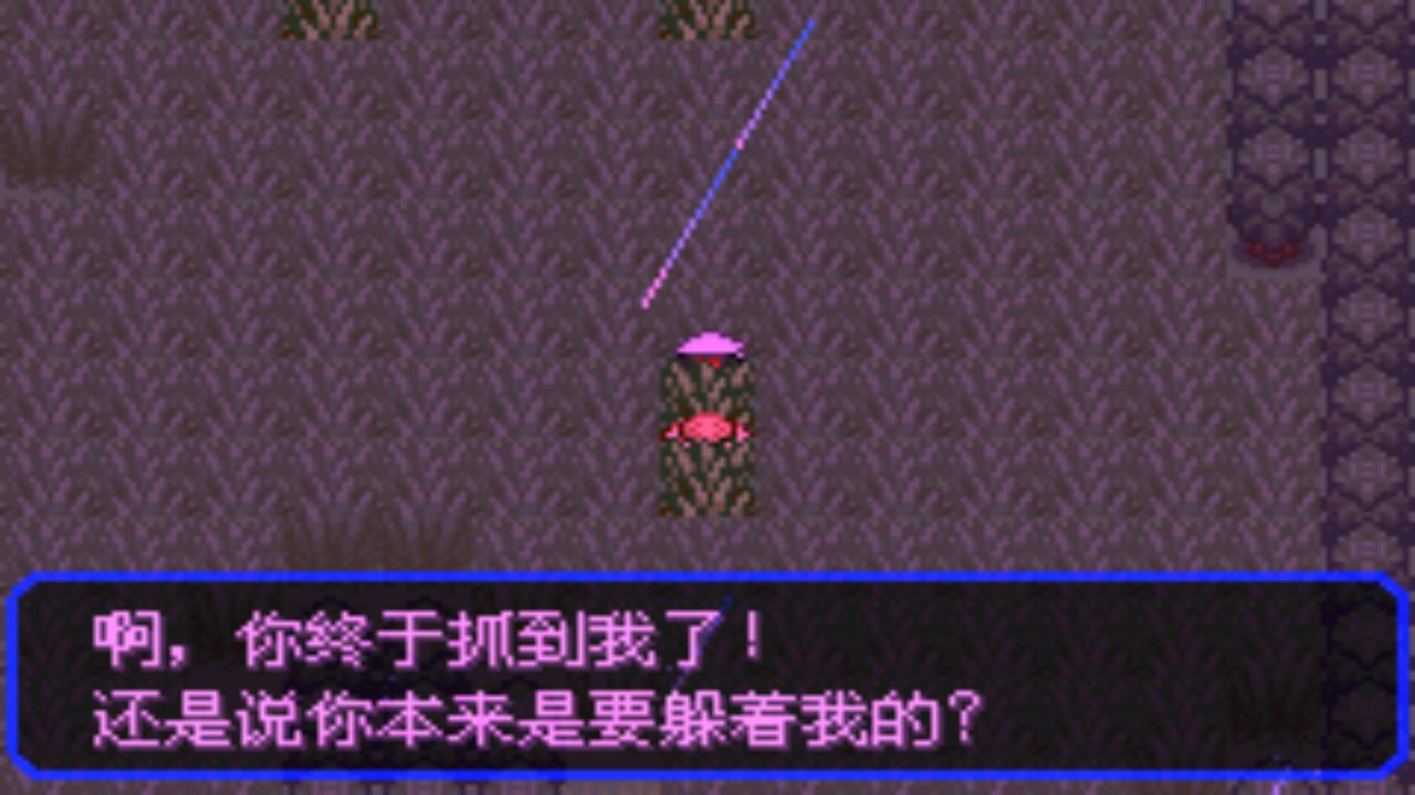 口袋妖怪究极绿宝石4第六十二章,口袋妖怪究极绿宝石4全部攻略