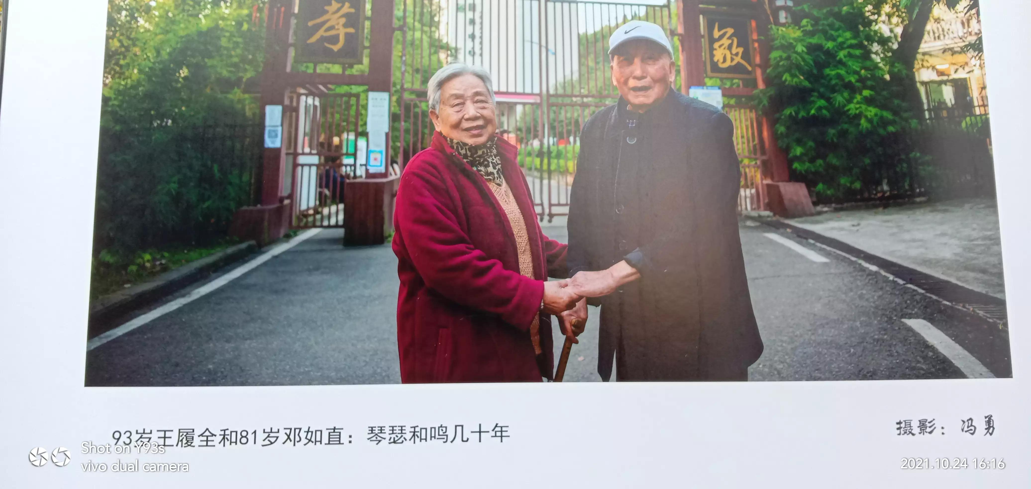 中国长寿之乡风景区,中国长寿之乡彭山