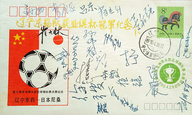 辽足杨旭2012,辽足杨旭简历