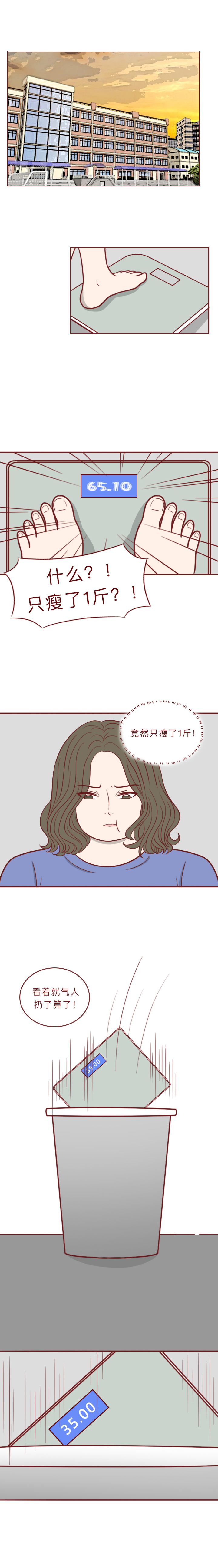 胖女孩减肥成功但却得了厌食症,胖女孩吃减肥药反弹