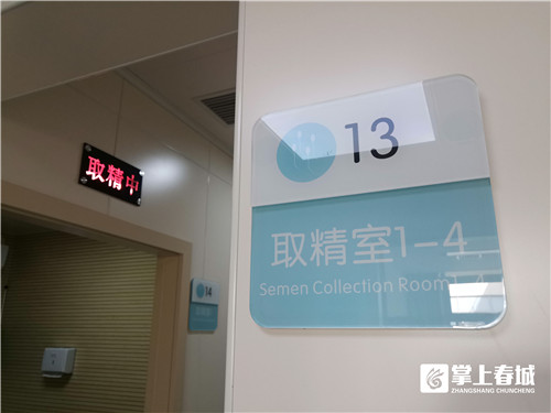 全国人类精子库志愿者,国家精子库捐献