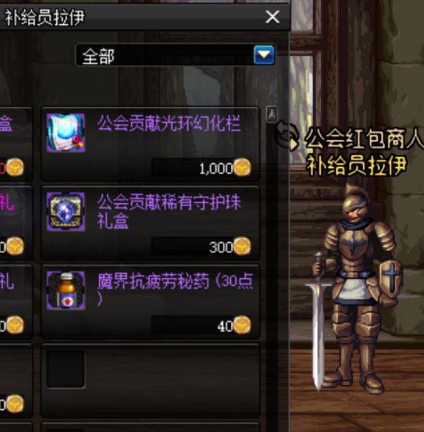 现版本疲劳药在哪边可以获得,每日满级疲劳药