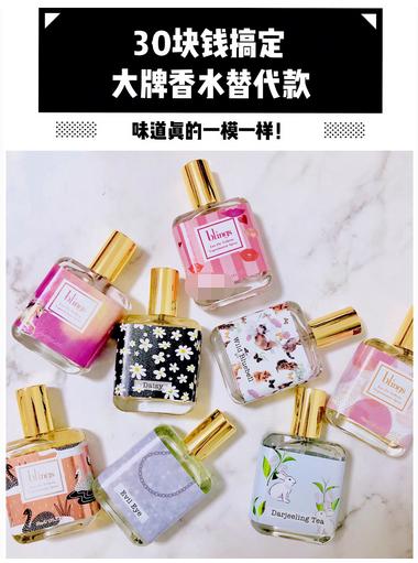 30出头香水推荐大牌,300左右大牌香水平替推荐
