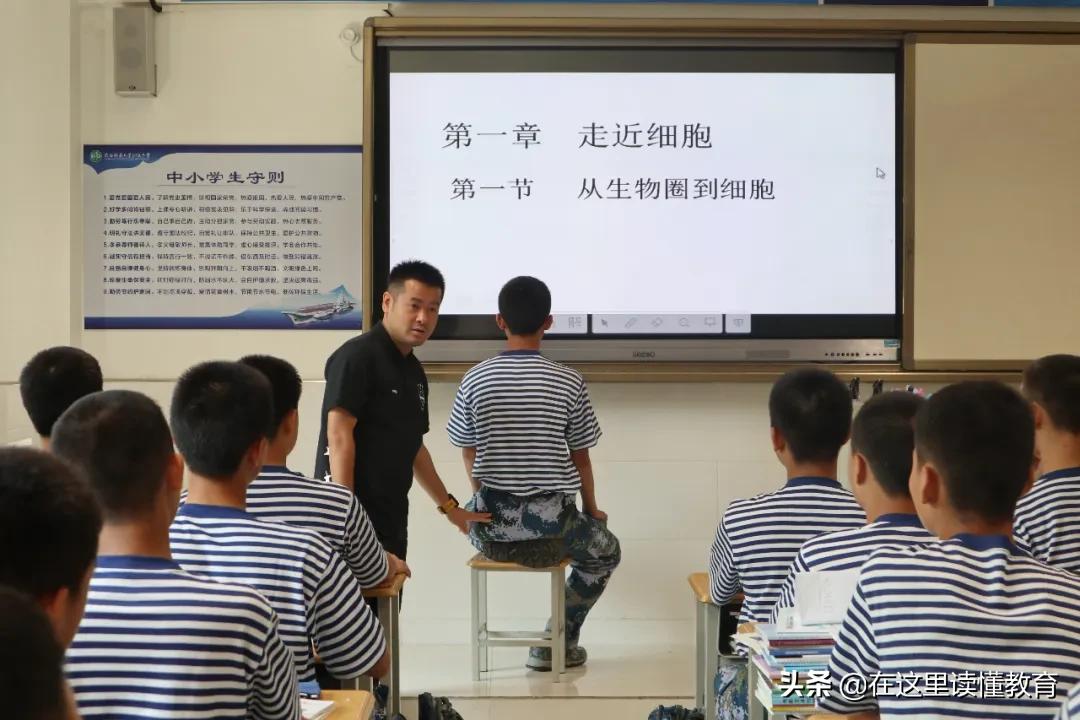 陕西师大附中海军航空实验班分数,陕西师大附中海军航空实验学校