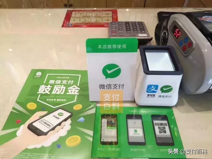 腾讯与阿里支付之战,腾讯又出什么业务了