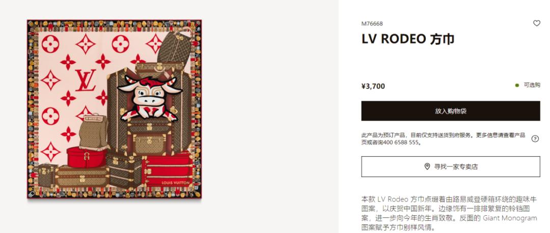 丑！哭！了！国外大牌，求求你们别搞中国风了