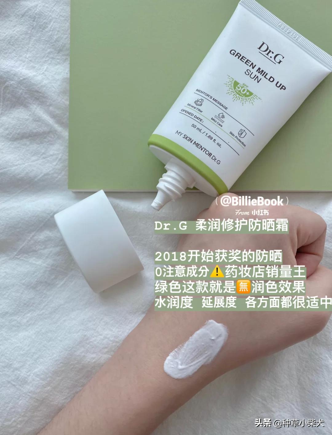 药妆防晒推荐,日本必买好物推荐防晒