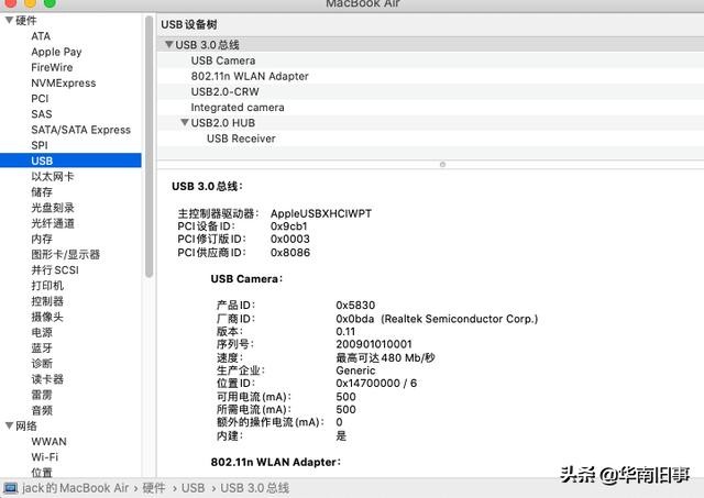 酷比魔方刷苹果系统,酷比魔方iplay50mini可以刷windows吗