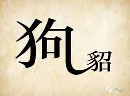 很有趣的看图猜成语让你脑洞大开,五个好玩又有趣的看图猜成语