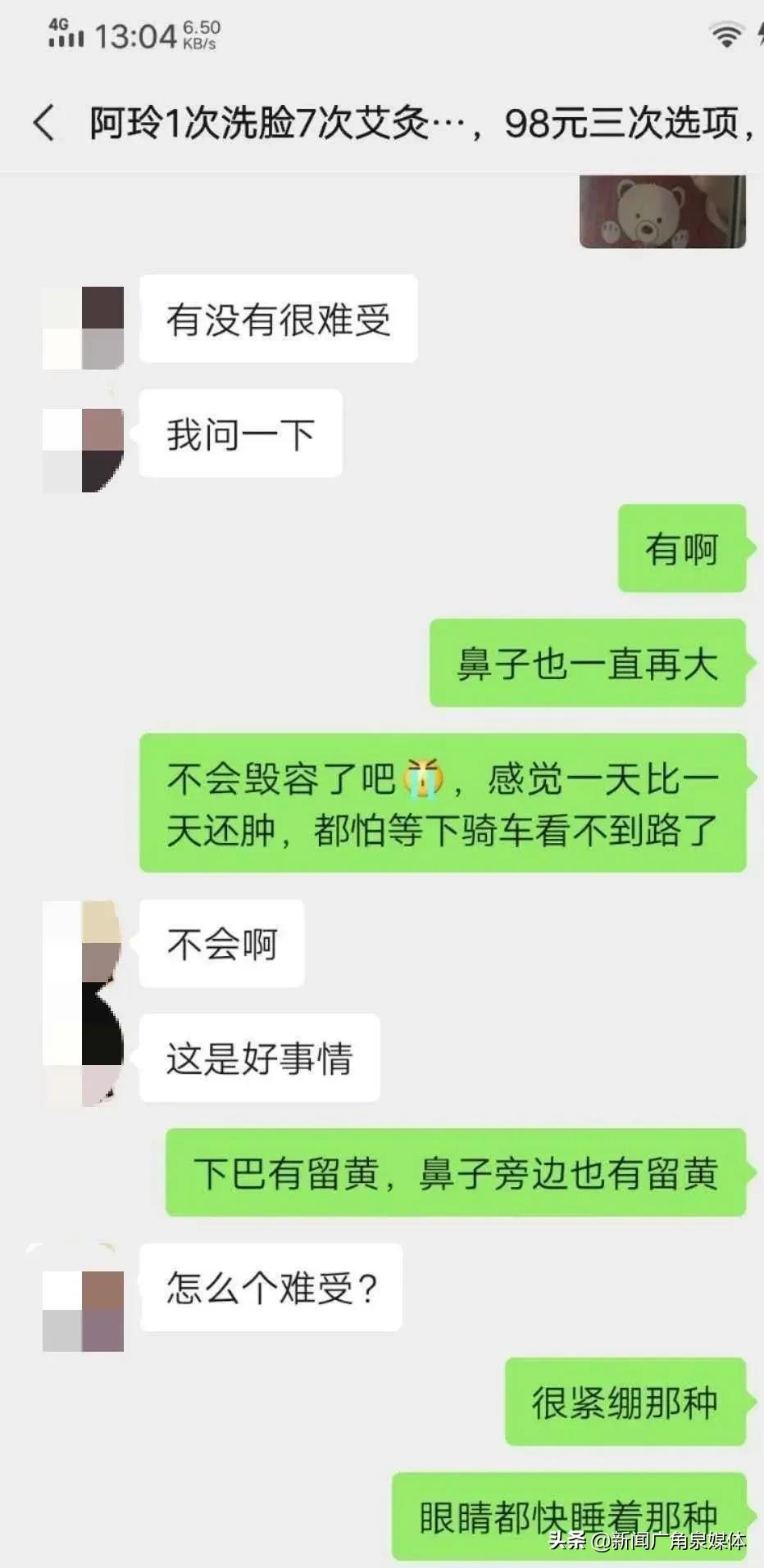一个孕妇花3800买化妆品老公崩溃,孕妇花3800买化妆品丈夫崩溃